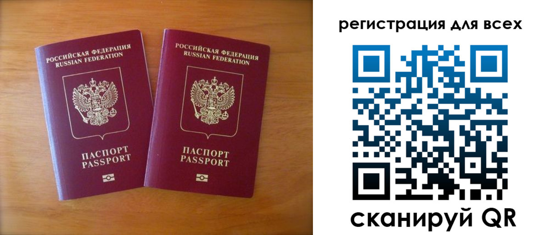 прописка иностранных граждан в Курганинске