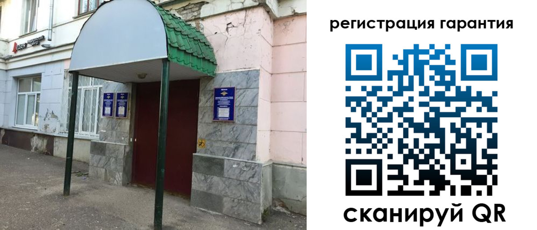 временная регистрация в квартире в Курганинске