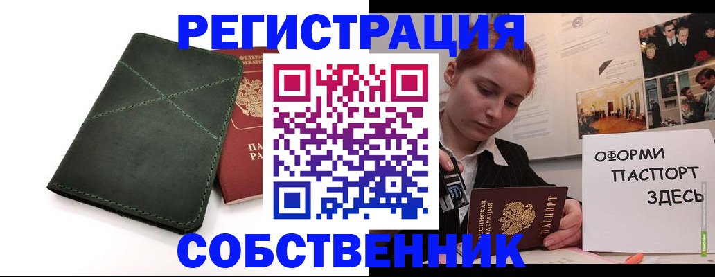 регистрация для школы в Курганинске